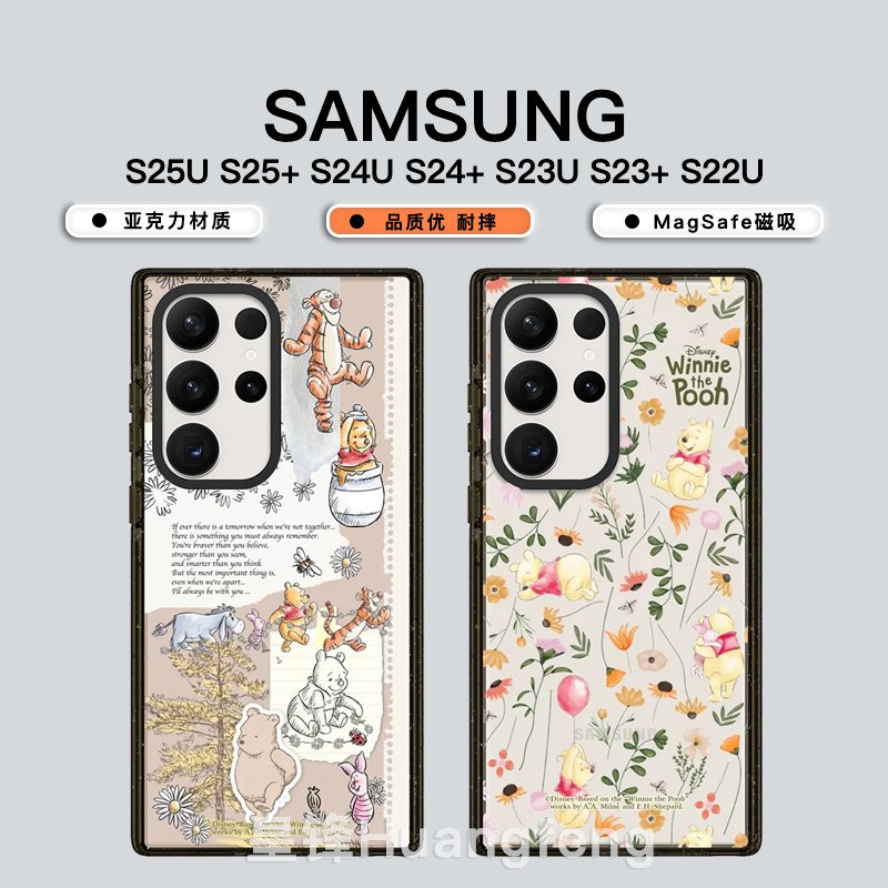 CASE联名迪士尼卡通可爱小熊维尼日记三星Galaxy S25 Ultra手机壳适用MagSafe磁吸Samsung S24U防摔保护套23+
