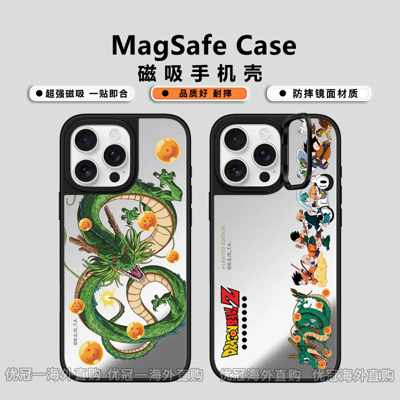 日系动漫Dragon Ball七龙珠Z悟空iPhone16Pro Max手机壳个性男适用MagSafe磁吸13苹果15Pro镜面保护套14PCASE