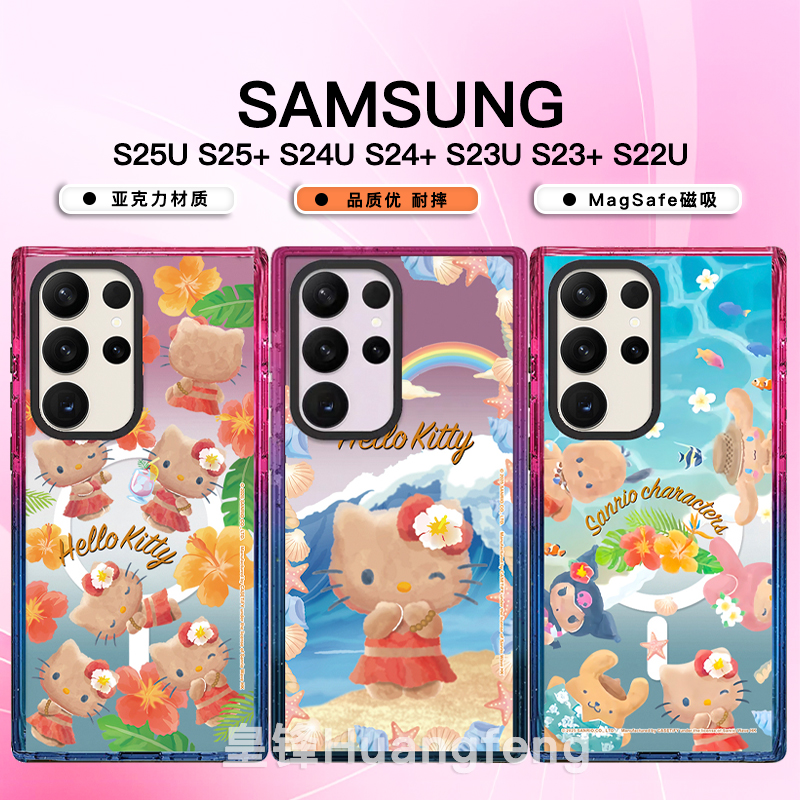 CASE联名三丽鸥凯蒂猫库洛米美乐蒂三星Galaxy S25 Ultra手机壳适用MagSafe磁吸Samsung S24U棉花糖保护套23+