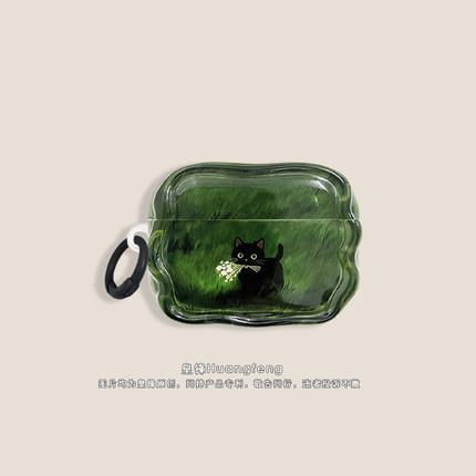 ins韩风绿色草地可爱小黑猫适用苹果AirPods Pro3半透明保护套AirPods4代Pro2无线降噪蓝牙耳机软壳二三四代