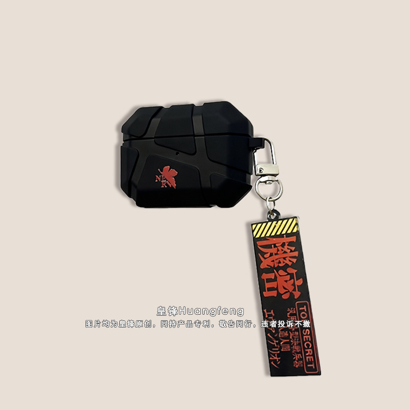 苹果AirPods4代Pro3机甲风软壳