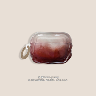 原创复古艺术渐变酒红色晕染风适用苹果AirPods Pro3半透明保护套AirPods4代pro2无线降噪蓝牙耳机软壳二三四