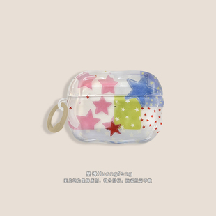 ins韩风小众拼接格子彩色星星适用苹果AirPods Pro3半透明保护套AirPods4代Pro2无线降噪蓝牙耳机软壳二三四