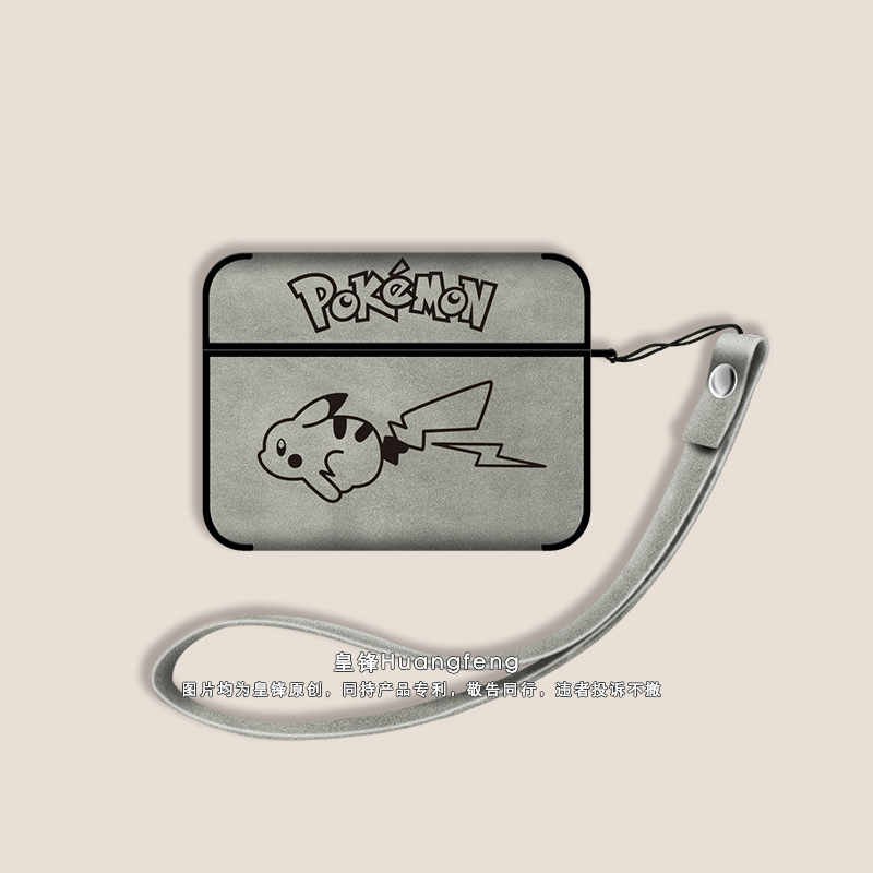 苹果AirPodspro2翻毛皮皮质感