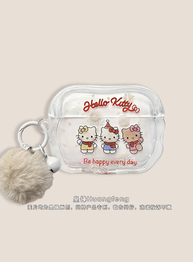 新年烟花可爱围巾KT猫凯蒂猫适用苹果AirPods Pro3半透明保护套AirPods4代Pro2无线降噪蓝牙耳机软壳二三四代