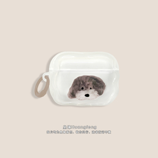 ins韩风简约小众可爱泰迪狗头适用苹果AirPods Pro3半透明保护套AirPods4代Pro2无线降噪蓝牙耳机软壳二三四