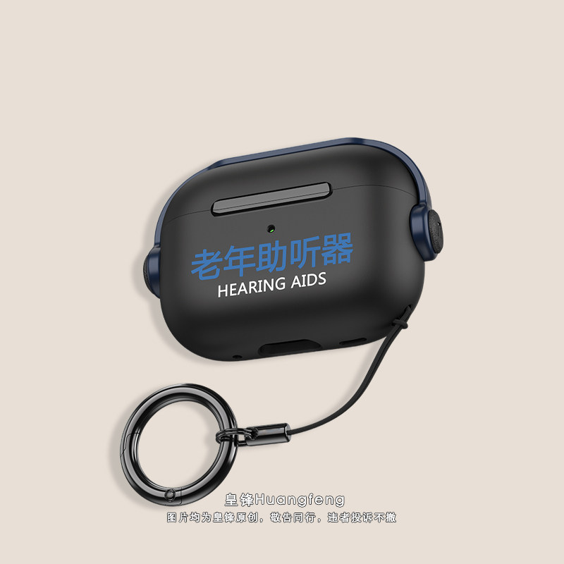 苹果AirPods4代Pro3支架式软壳图片