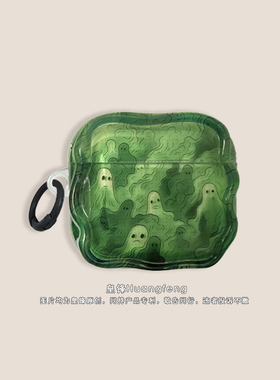 原创艺术万圣节绿色幽灵适用苹果AirPods Pro3代半透明亮面保护套AirPods4代Pro2无线降噪蓝牙耳机软壳二三四