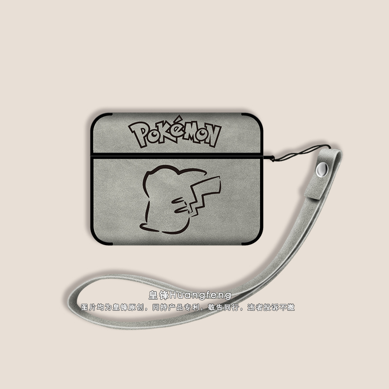 苹果AirPodsPro2翻毛皮皮质感