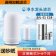 苏泊尔净水器滤芯通用家用陶瓷水龙头过滤器SJL C19不锈钢加粗