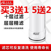 贝因美净水器家用水龙头过滤器前置净水机直饮厨房自来水净化器