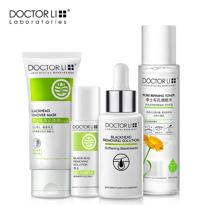 李医生去黑头收缩毛孔套装女男撕拉式脸部面膜祛粉刺酒糟鼻导出液