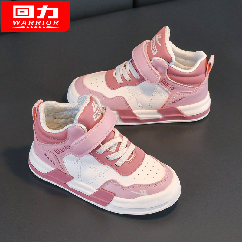 回力女童鞋子高帮运动鞋