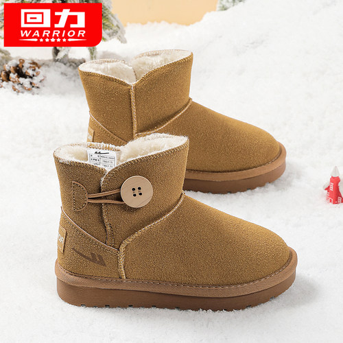 回力童鞋儿童雪地靴加绒加厚2025新款冬季保暖男女童鞋子百搭冬鞋