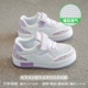 1578 White Purple Net Shoes