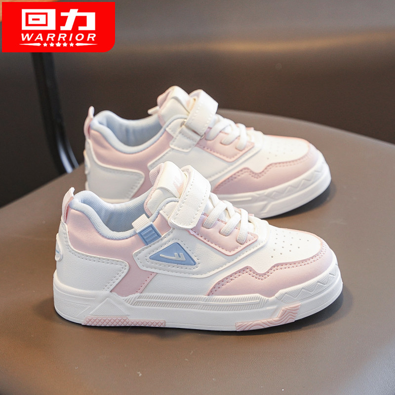 回力童鞋女童运动鞋2025春秋新款儿童板鞋男童休闲鞋中大童鞋子潮,童鞋/婴儿鞋/亲子鞋,板鞋,淘宝优惠券,粉丝福利购,淘宝优惠卷