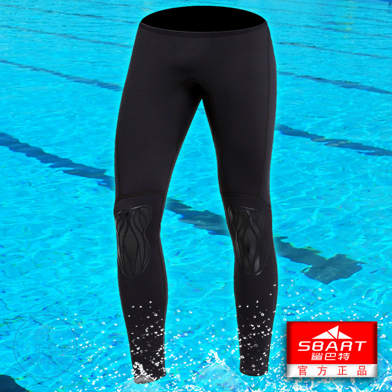 3mm潜水裤男加厚专业游泳装备冲浪浮潜服裤子冬季保暖泳衣长泳裤