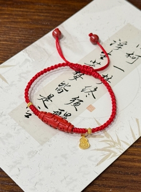 天然朱砂天珠九眼编织手绳女简约本命年新中式好运红绳藏式新款