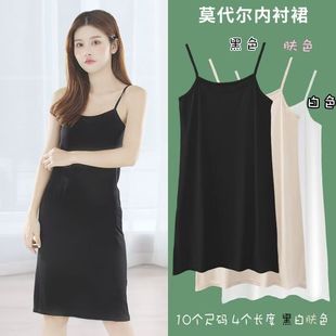 纯色吊带背心女内搭打底防透防走光中长款 性感风内衬裙