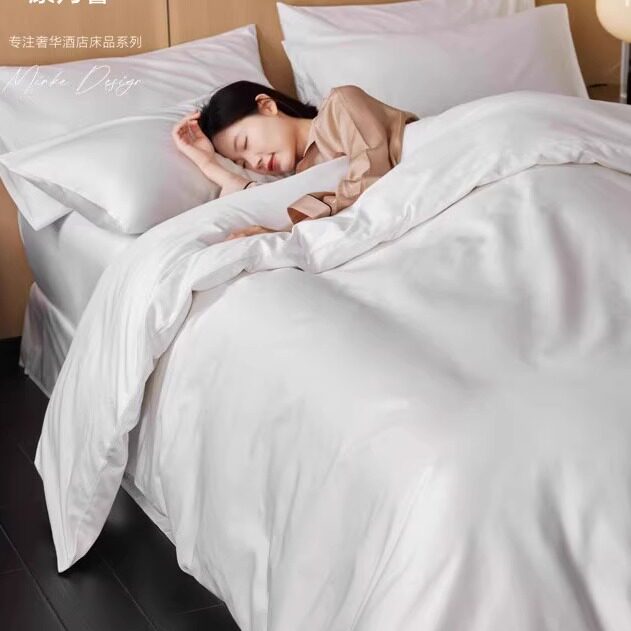 酒店80支长绒棉酒店全棉轻奢床单白色丝滑加密民宿贡缎四件套