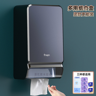 2025新款卫生间厕纸盒免打孔厕所悬挂纸巾盒卫生纸壁挂抽纸卷纸架