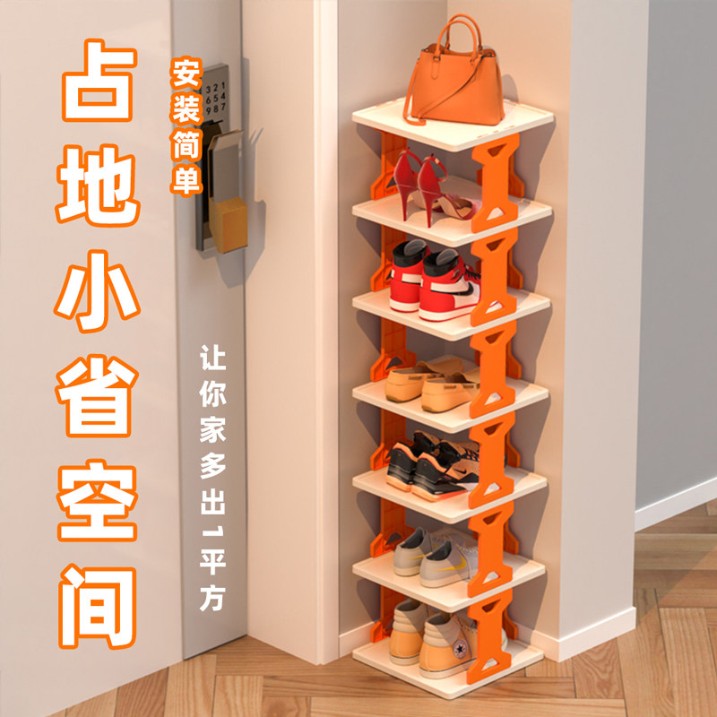 简易鞋架家用门口室内入口小窄夹缝宿舍出租屋鞋子多层儿童鞋柜子,收纳整理,鞋子收纳架,淘宝优惠券,粉丝福利购,淘宝优惠卷