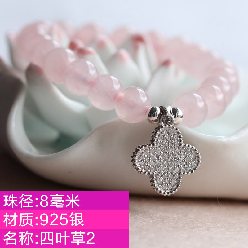 晶立方粉晶手链天然 粉水晶 配925银狐狸吊坠芙蓉石女手串