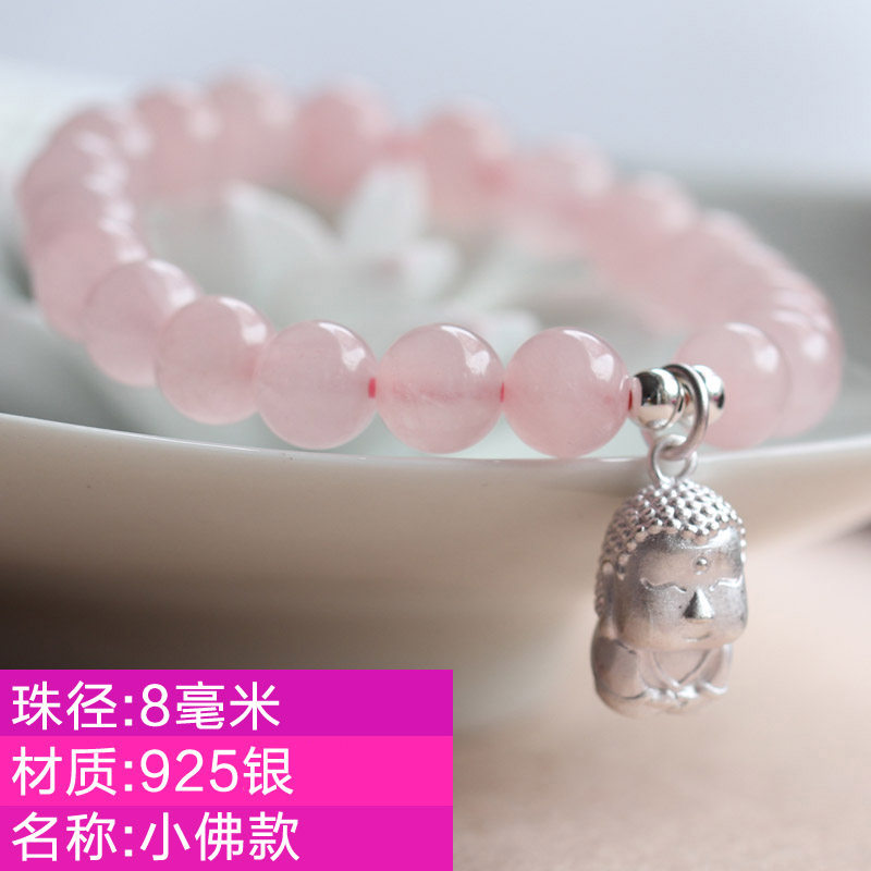 晶立方粉晶手链天然 粉水晶 配925银狐狸吊坠芙蓉石女手串