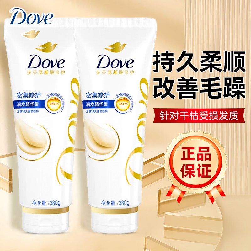 Кондиционер Dove интенсивно питает, смягчает и улучшает состояние сухих локонов для мужчин и женщин, официальный флагманский магазин подлинного бренда Изображение 1