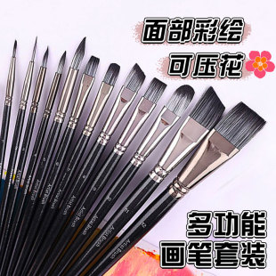 彩绘专用笔刷压花笔排笔水彩油彩画笔套装扁尖锋圆斜峰平头勾线刷