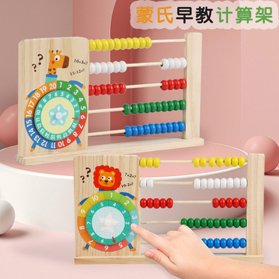 木制计算架小学生数学5档幼儿童珠算架算盘加减法算术数数字拆分