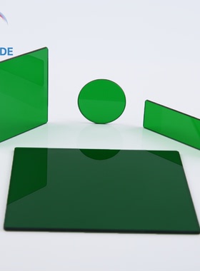 LB19 绿色滤光片 光学玻璃 绿色滤镜50*50mm 厚度0.3mm 0.5mm 1mm