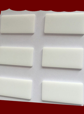 乳白玻璃 双面抛光 漫射玻璃 余弦特性玻璃 50*15*1mm50*11*1mm