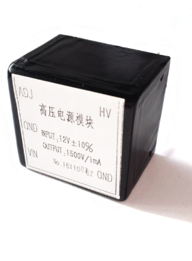 高压电源模块 插针式 DC5V输入 0-1500V 输出0.5mA直流电源