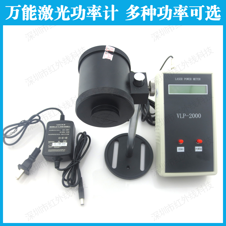 万能激光功率计 超大激光功率检测仪 190-1100nm激光功率检测器