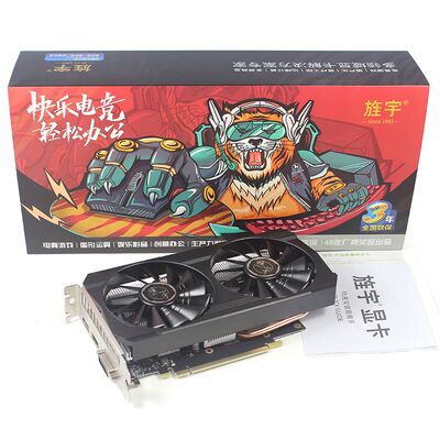 旌宇RTX2060S 8G 双风扇 黑神话悟空吃鸡电竞直播全新独立显卡