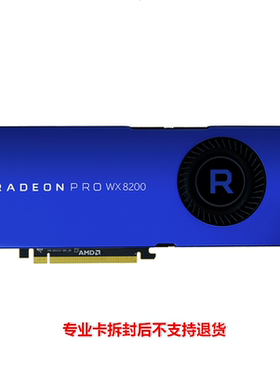 radeon8gb设计绘图盒装显卡原厂