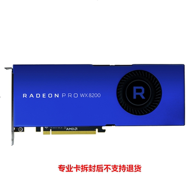 radeon8gb设计绘图盒装显卡原厂