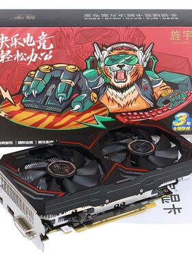 旌宇RX470 RX580 RX590 8G 战虎 全新吃鸡电竞游戏台式电脑显卡