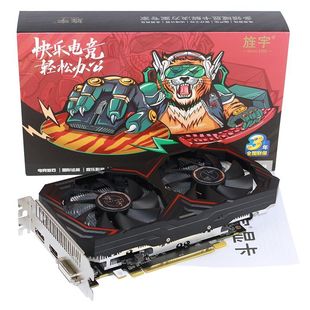 RX580 全新吃鸡电竞游戏台式 RX590 战虎 电脑显卡 旌宇RX470