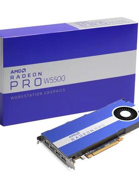 全新盒装AMD Radeon Pro W5500 W6600显卡8G专业绘图多屏输出渲染