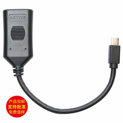 主动式MiniDP转HDMI线 MINIDP转VGA多屏转换线23cm主动式DP转HDMI