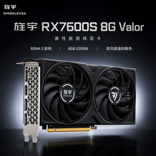 旌宇AMD RX7600 RX7650GRE RX7600XT 16G三角洲吃鸡电竞台式显卡