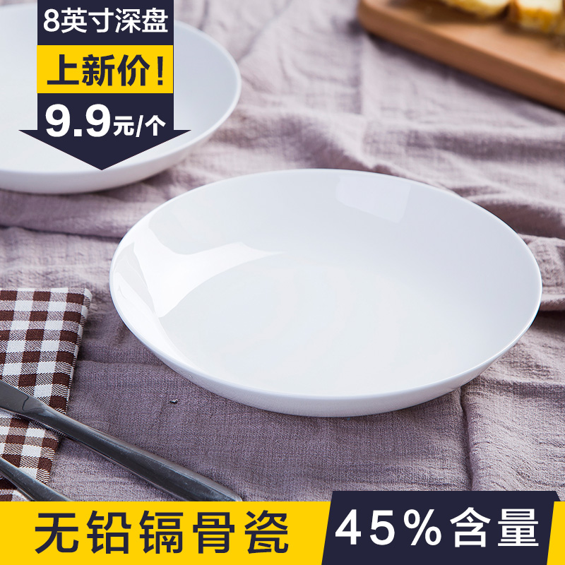 景德镇纯白牛排盘陶瓷碟子