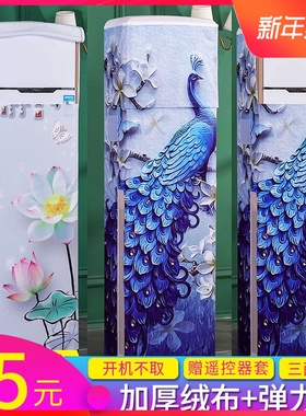 格力悦雅大3匹立式柜机空调防尘罩套KF-72LW/(72391)NhAa-3简约布