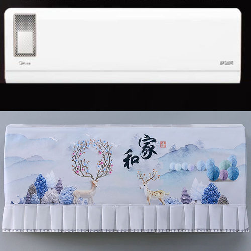 美的大1.5匹静新风节能空调挂机防尘罩套KFR-35GW/N8XF1-1保护布