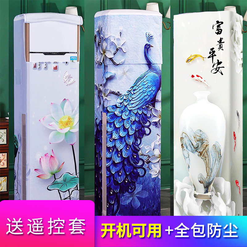 格力3P匹悦风立柜式客厅空调防尘保护罩套布KFR-72LW/(72566)Aa-2