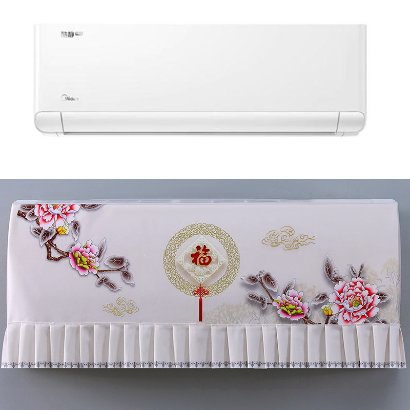 适用于美的1.5匹挂机酷静Pro空调防尘罩套KFR-35GW/ZHD2-1保护布