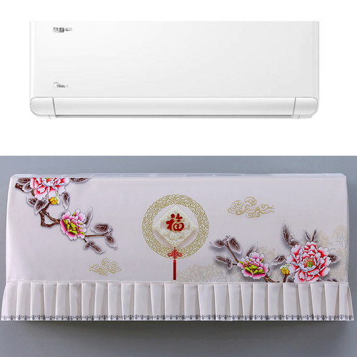适用于美的1.5匹挂机酷静Pro空调防尘罩套KFR-35GW/ZHD2-1保护布