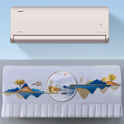 适用美的空调2匹旋耀壁挂式空调防尘罩套KFR-50GW/N8MXA1开机可用